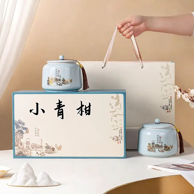 新会小青柑普洱茶叶熟茶生晒陈皮桔普茶礼盒装过节年送礼长辈领导