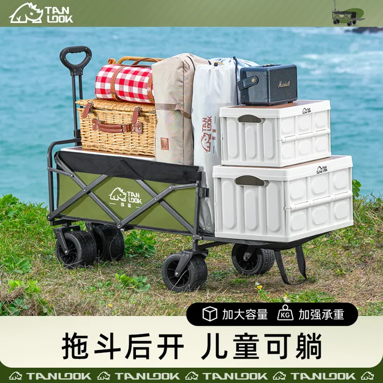 探露防水户外露营车两用拖斗车折叠桌板超大野营摆摊快递野餐车