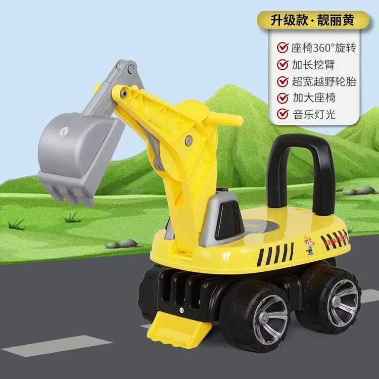 【新疆包邮】儿童挖掘机大号可坐人旋转座椅工程车玩具宝宝滑行玩具