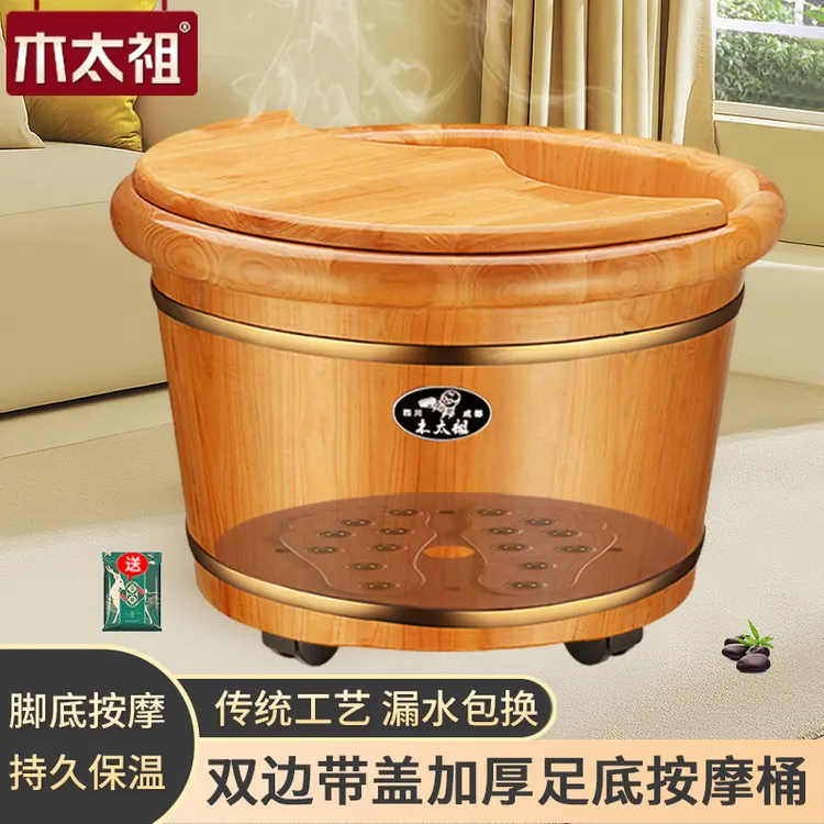 木太祖香柏木双人泡脚桶家用大口径实木质带盖洗脚实木足浴桶木桶