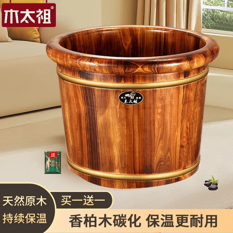 木太祖秋冬泡脚碳化香柏实木加厚带盖家用足浴盆洗脚桶泡脚盆木桶
