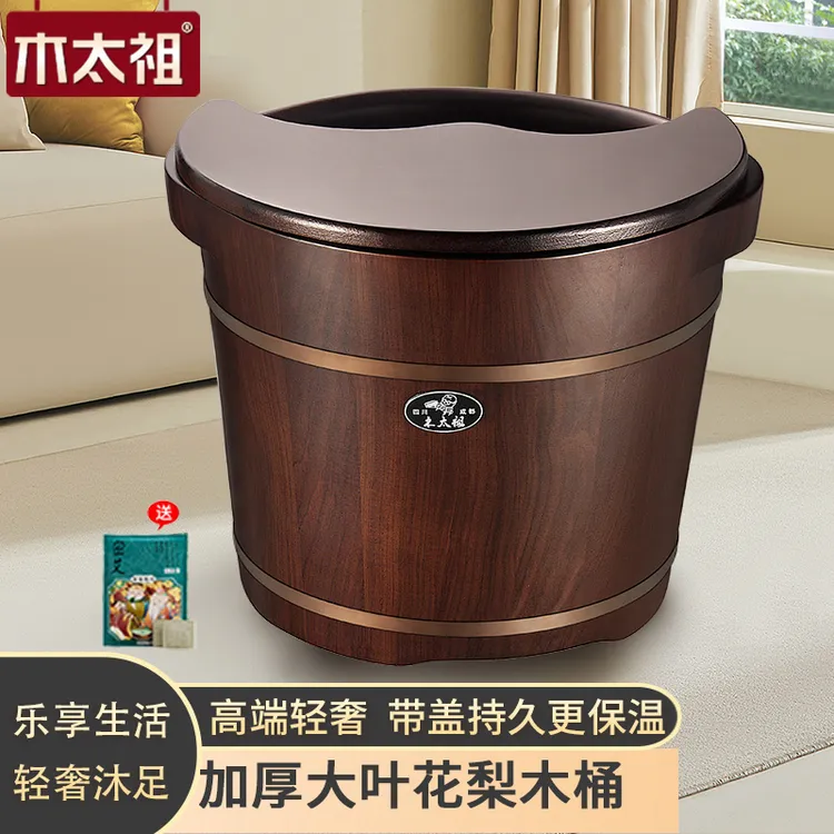 木太祖花梨木轻奢沐足高端带盖加厚保温高深洗脚盆桶足浴桶泡脚桶