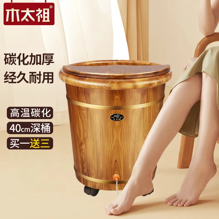 木太祖香柏木碳化加高天然实木家用加厚足浴盆泡洗脚盆木桶泡脚桶
