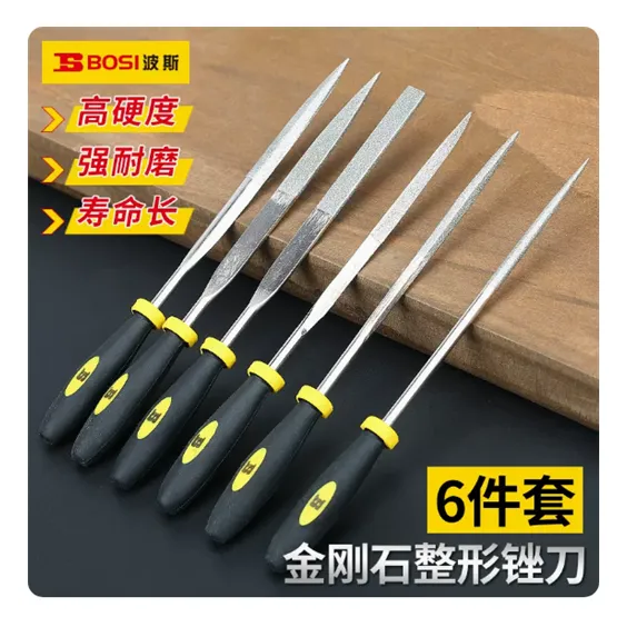 波斯金刚石锉刀合金钢锉金属扁平板三角半圆形小号砂打磨整形挫刀
