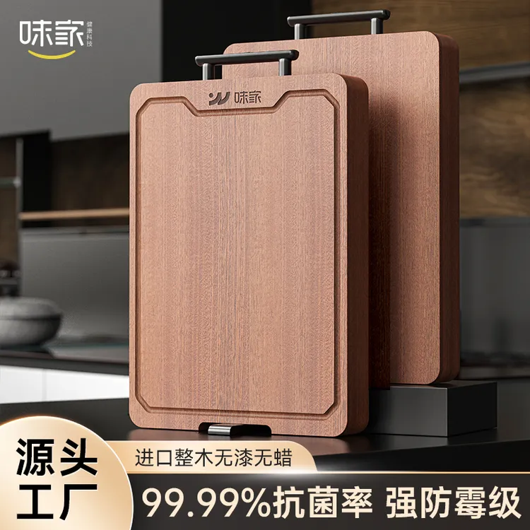 味家非洲进口乌檀木整木菜板防霉大号加厚砧板可立乌檀实木切菜板