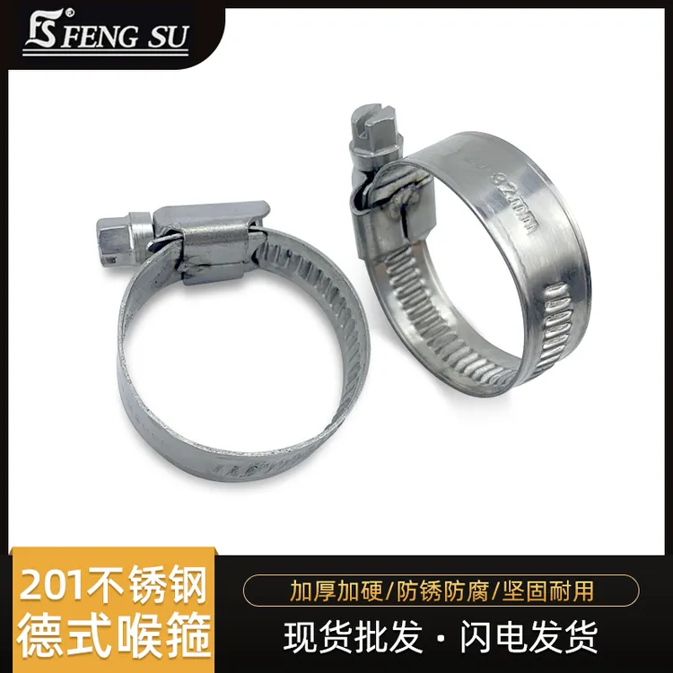 201不锈钢喉箍抛光抱箍强力加宽管箍卡扣密封厚洗衣机煤气固定卡3
