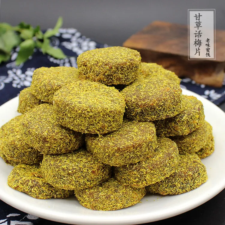 甘草话梅片甘草梅饼话梅无核牛屎饼传统休闲零食果脯酸甜香草梅饼