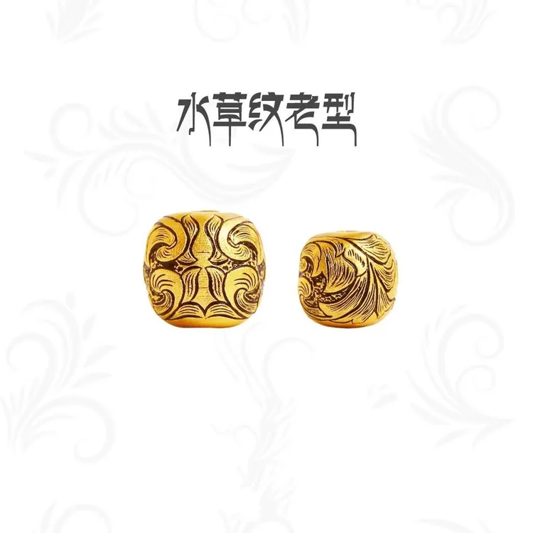 新款24k镀金水草纹老型黑金镀金隔珠烤漆复古轻奢108DIY配件