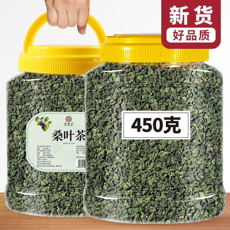 霜后桑叶茶桑树叶桑葚秋桑叶新鲜中药材桑叶干官方旗舰店正品