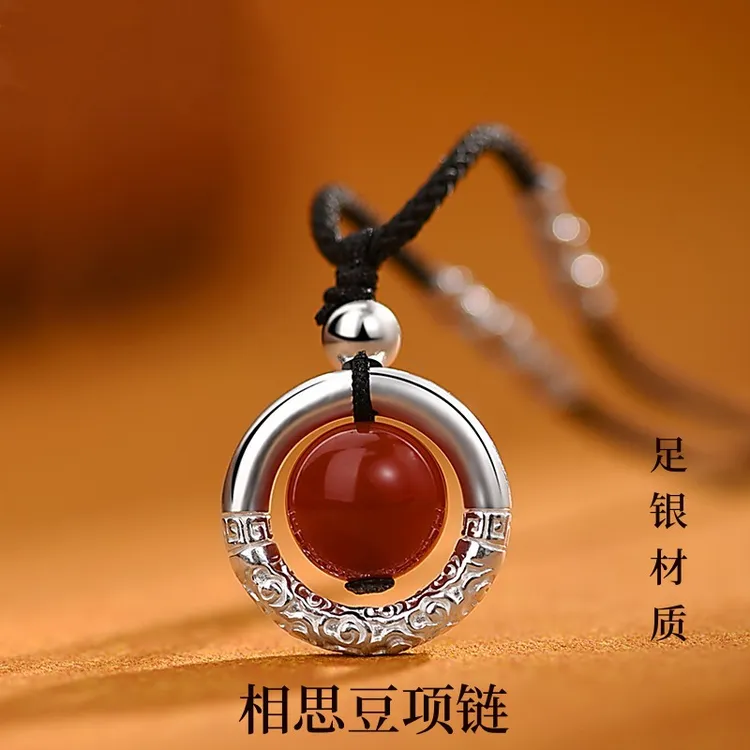 吊坠足银 999足银相思红豆祥云平安扣转运珠吊坠纯银编织项链情侣
