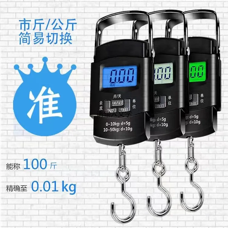100斤手提电子秤弹簧家用小秤挂钩买菜小称便携式高精度小型称重