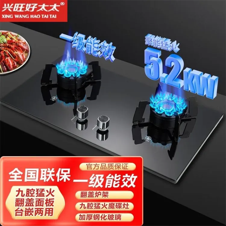 网红加厚翻盖天然气煤气灶双灶台嵌两用液化气灶双灶强火型燃气灶