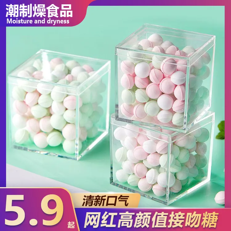 【到手两盒】网红接吻糖玫瑰香糖花香糖约会吐息薄荷糖香体糖清新