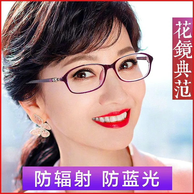 日本进口老花镜女高清树脂全框老花眼镜防蓝光抗疲劳老光女款气质