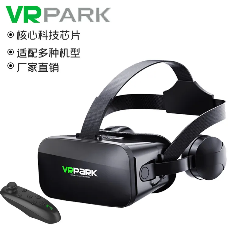 科技VR眼镜全景游戏3D眼镜虚拟智能眼睛4K一体机体感头盔电影功能