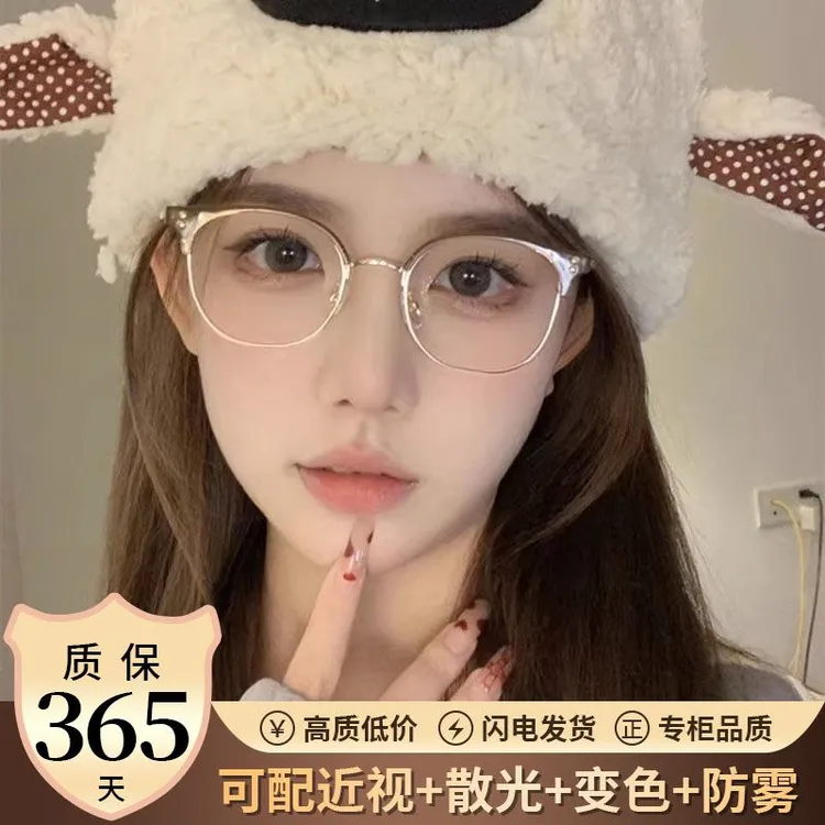 轻冷茶色平光近视眼镜女可配散光度数素颜半框眼睛框镜架防蓝光