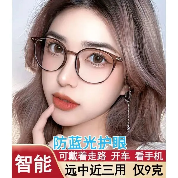 远近两用老花镜高清时尚轻防蓝光眼镜男女开车阅读走路佩戴花镜