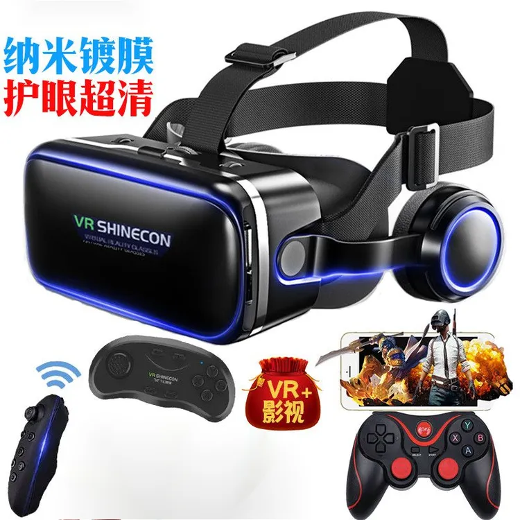 vr眼镜千幻魔镜智能3D立体VR眼睛虚拟现实AR头盔一体手柄游戏机