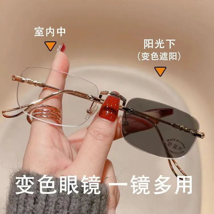 轻无框眼镜近视男款男士近视眼镜2024款新款近视镜女款眼镜框网红