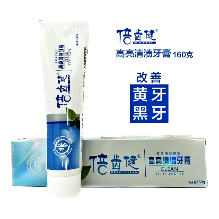 南方医科大学倍齿健牙膏高亮清渍修护不含氟牙膏臻芙宁牙膏
