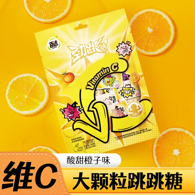【临期】【80包跳跳糖+维c】百达vc劲跳糖酸甜水果味喜糖儿童零食