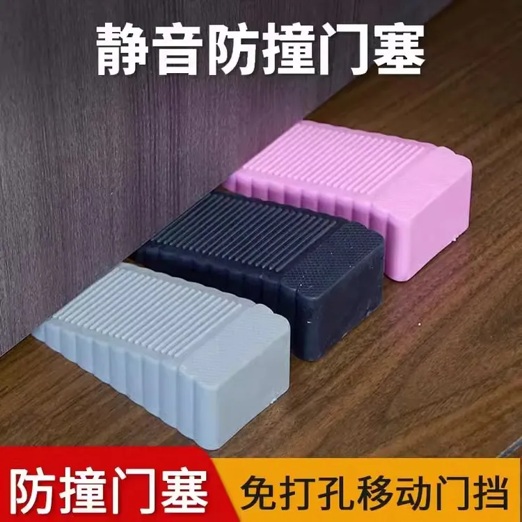 防风橡胶门塞防夹手移门吸门楔门卡门堵安全固定免打孔防撞墙门档