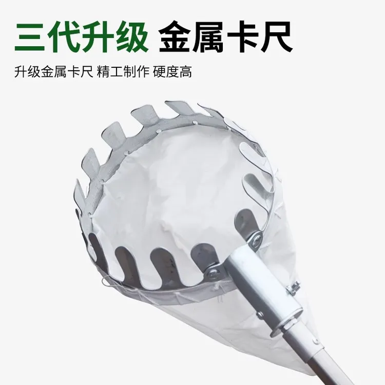 摘果器核桃芒果柿子杨桃摘水果摘果剪采摘器高空伸缩果树枝剪勾果