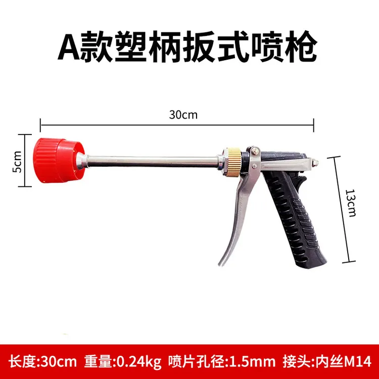 喷枪高压防风雾化喷头可调果树水稻葡萄农用喷雾器打药汽油机喷杆