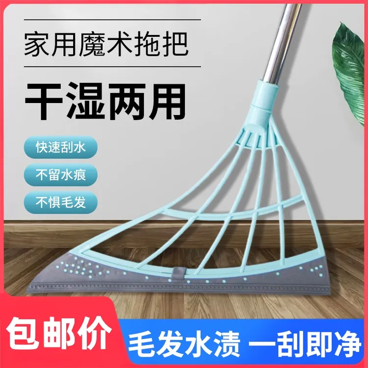 韩国黑科技魔术扫把扫地刮水家用浴室不粘头发笤帚扫帚硅胶拖把