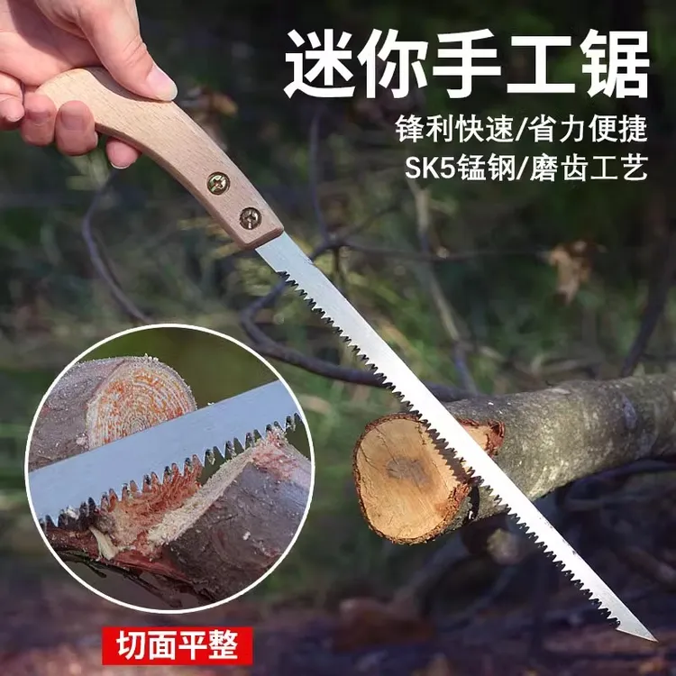 手工折叠锯锯手工锯子迷你锯园林锯子小钢锯折叠锯木工锯子加厚锯