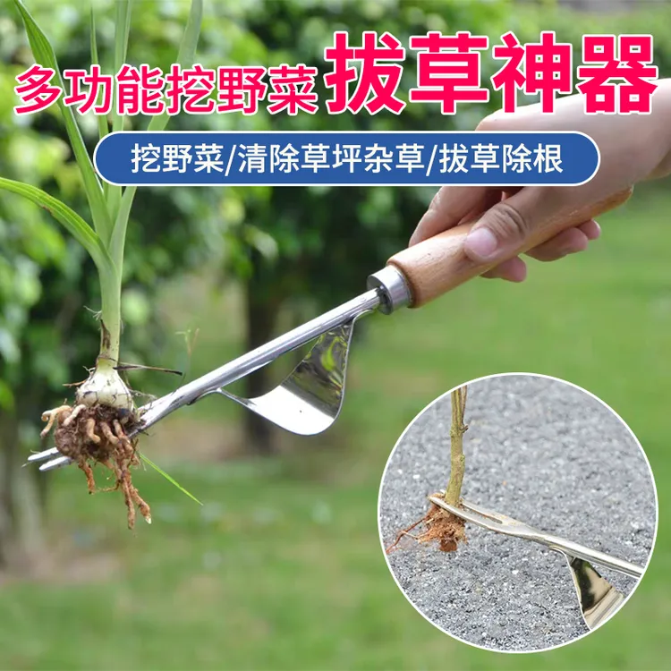 家用拔草挖草野菜神器松土起根器移苗起苗器铲子手动除草园林工具