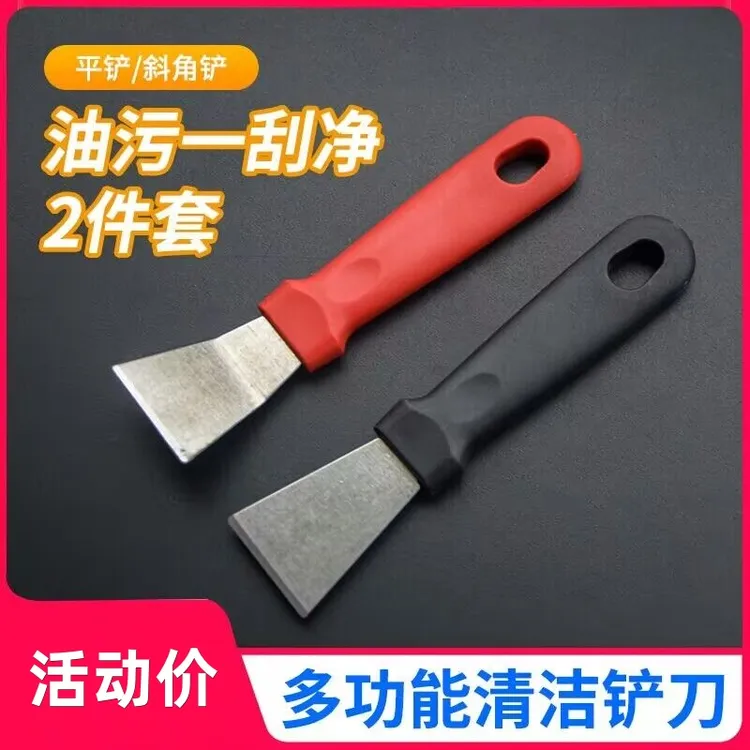 铲刀清洁刀油烟机美缝小铲子锅底厨房铲胶神器除刮刀涡壳保洁工具