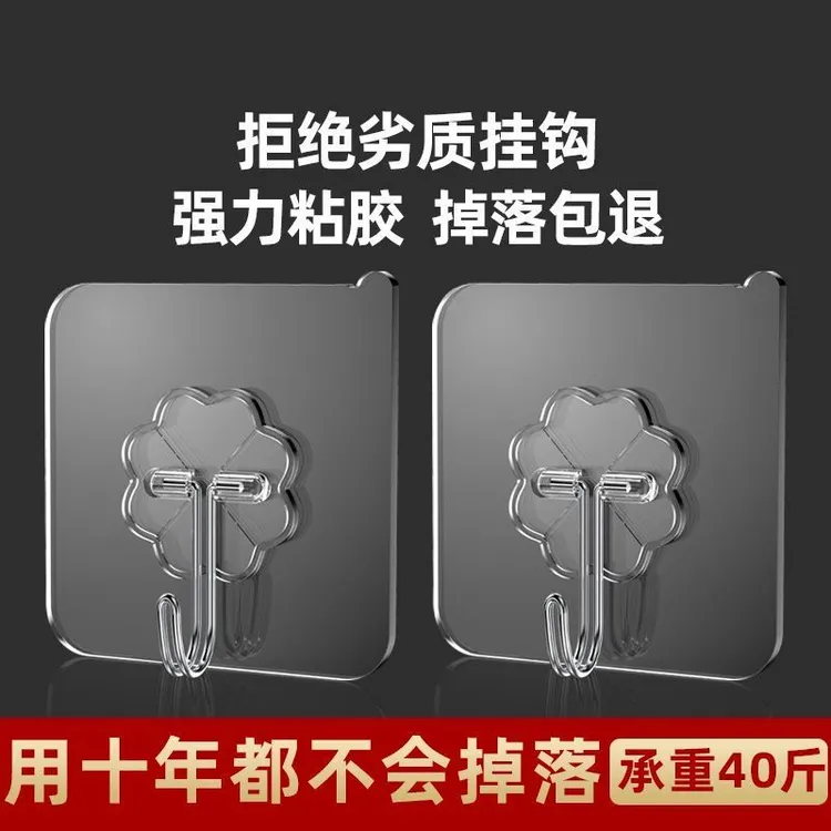 挂钩强力粘胶墙壁挂墙上承重吸盘无痕钉架厨房免打孔勾子粘贴粘钩