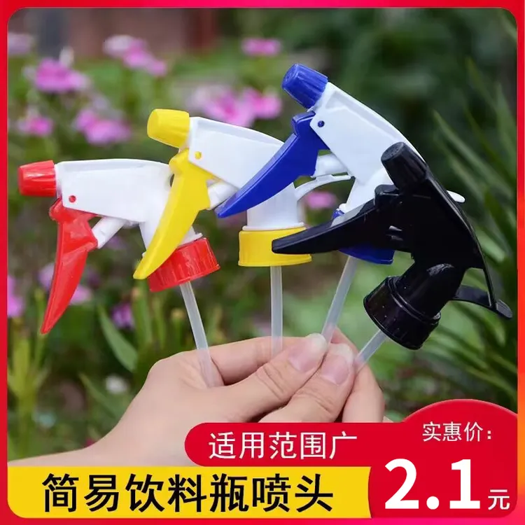 小型美发家用喷嘴饮料瓶通用喷头喷雾器喷水喷壶园艺浇花手压雾化