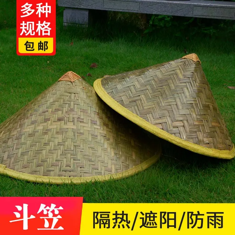 手工竹编青皮斗笠帽成人户外遮阳防晒大沿帽儿童舞蹈表演道具草帽