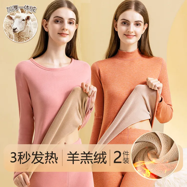 加厚羊羔绒保暖内衣女加绒套装秋衣秋裤圆领高领打底衫单件上衣冬