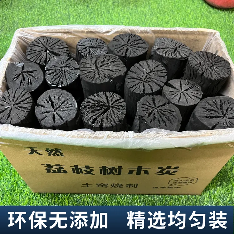 十斤中块荔枝原木炭果木炭无烟高温耐烧围炉煮茶烧烤炭去甲醛活性
