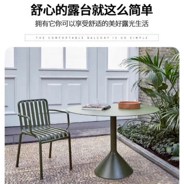 奶茶店咖啡西餐厅户外休闲桌椅组合酒吧酒店民宿阳台室外桌子椅子