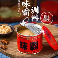 【味霸】日本调味料风味汤料500g/盒