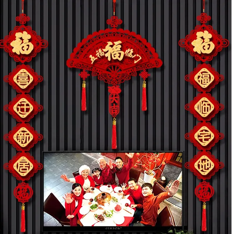 中国结对联进宅搬家布置用品新款客厅烫金乔迁新居结婚福字装饰画