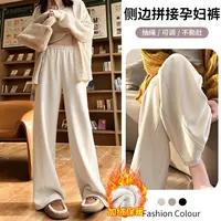 X3840# 【无托腹有口袋】孕妇糯米抽绳口袋阔腿裤加绒加厚型休闲裤