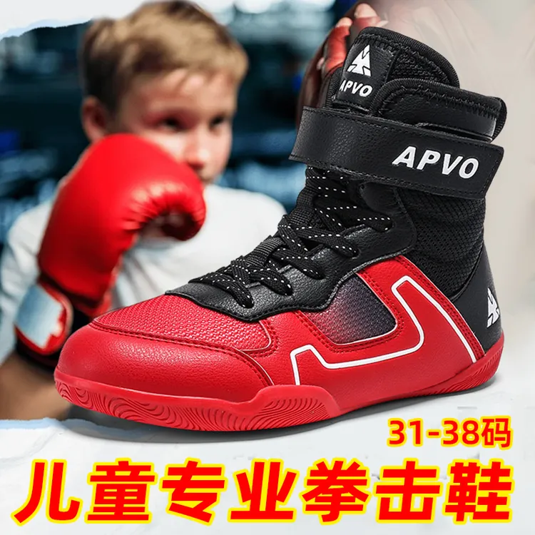 专业儿童拳击鞋男训练鞋散打鞋格斗鞋泰拳鞋少儿摔跤鞋自由搏击鞋