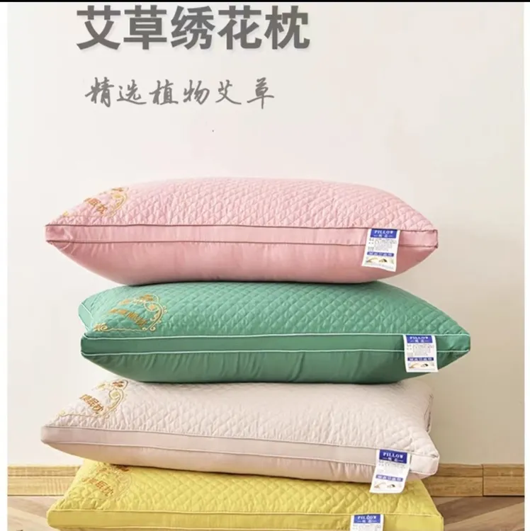买一送一艾草美眠枕头酒店枕纯色枕头芯立体丝绒家用48CM*74CM