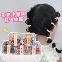 A-3349  ad 基础豆豆星星儿童花边皮筋百搭多变造型头绳     发圈