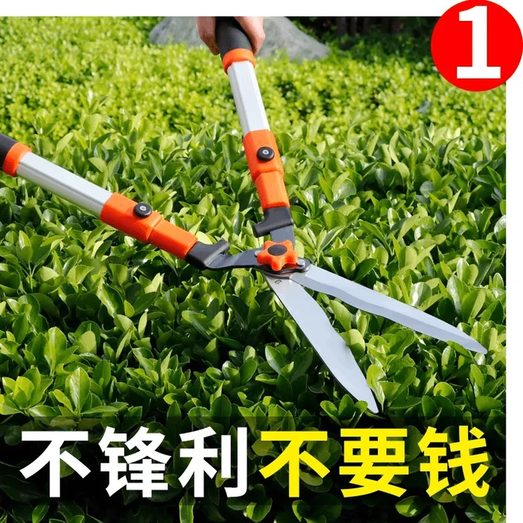 艾瑞泽园艺大剪刀园林花剪修枝剪修剪草坪专用绿篱剪强力修剪树枝