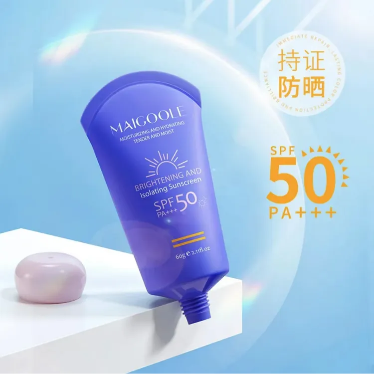 【防晒+隔离 二合一】Maigoole玫黛琳防晒霜SPF50PA+++隔离防晒通用