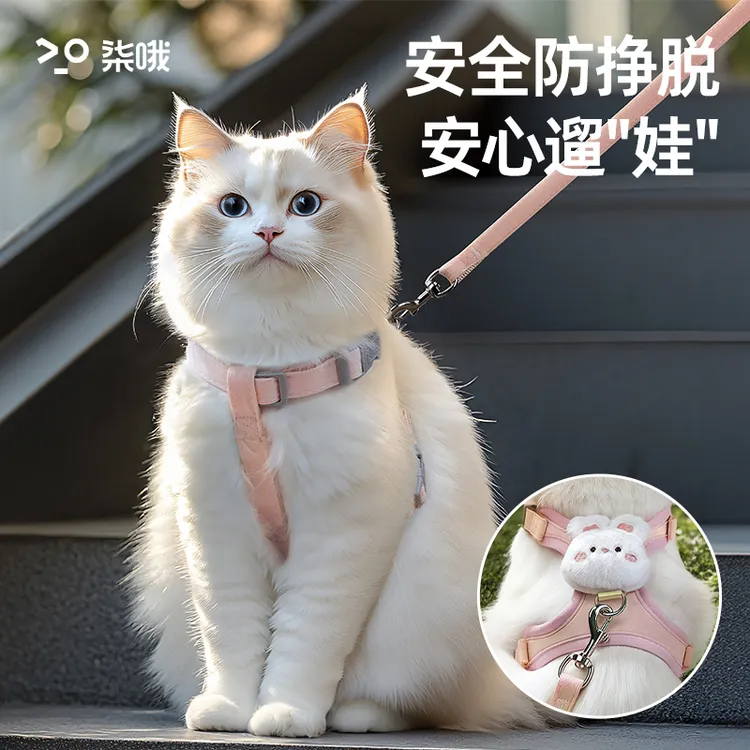 猫咪牵引绳外出防挣脱溜猫专用神器工字胸背式可调节加长猫牵引绳