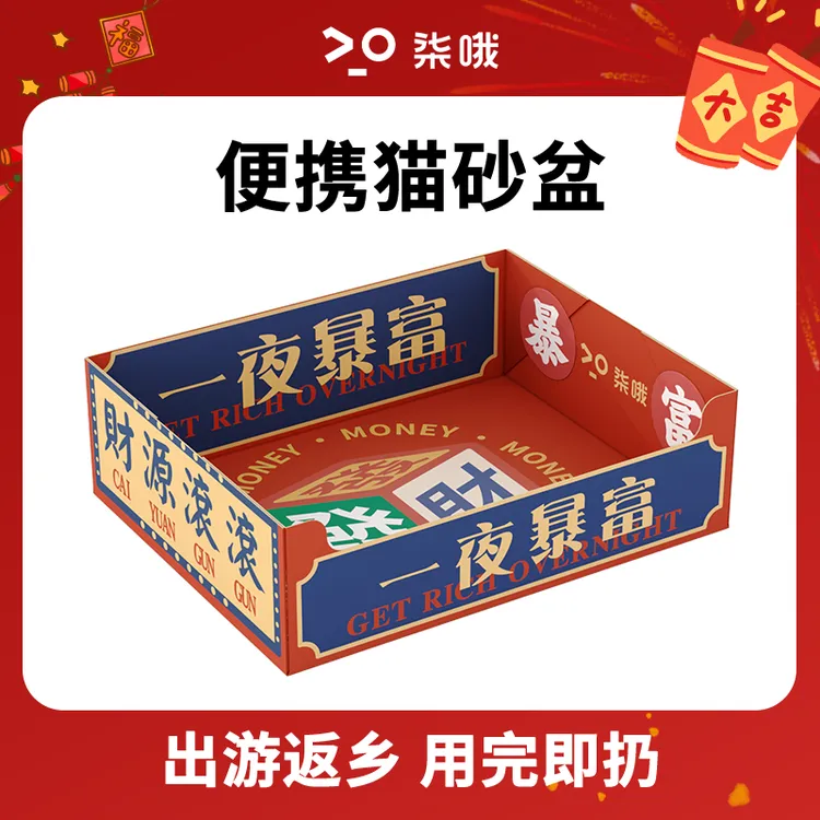 一次性猫砂盆外出寄样旅游便携可折叠猫砂盆加厚防水免洗猫厕所