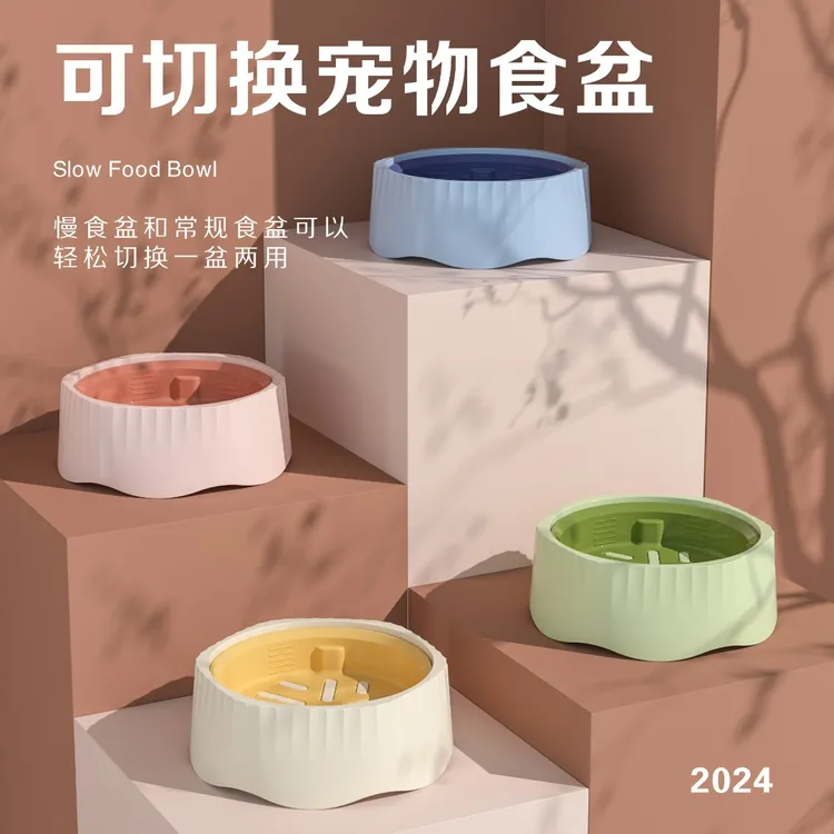 狗狗慢食碗小型犬防打翻慢食盆狗碗防滑大型犬狗粮狗盆防噎碗宠物