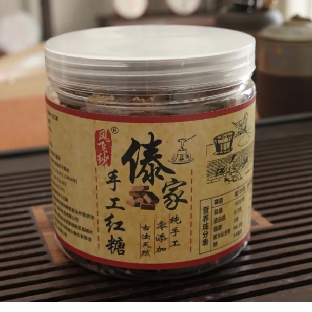 风飞纱傣家手工红糖 纯甘蔗红糖 古法老红糖 480g/瓶 满50元包邮